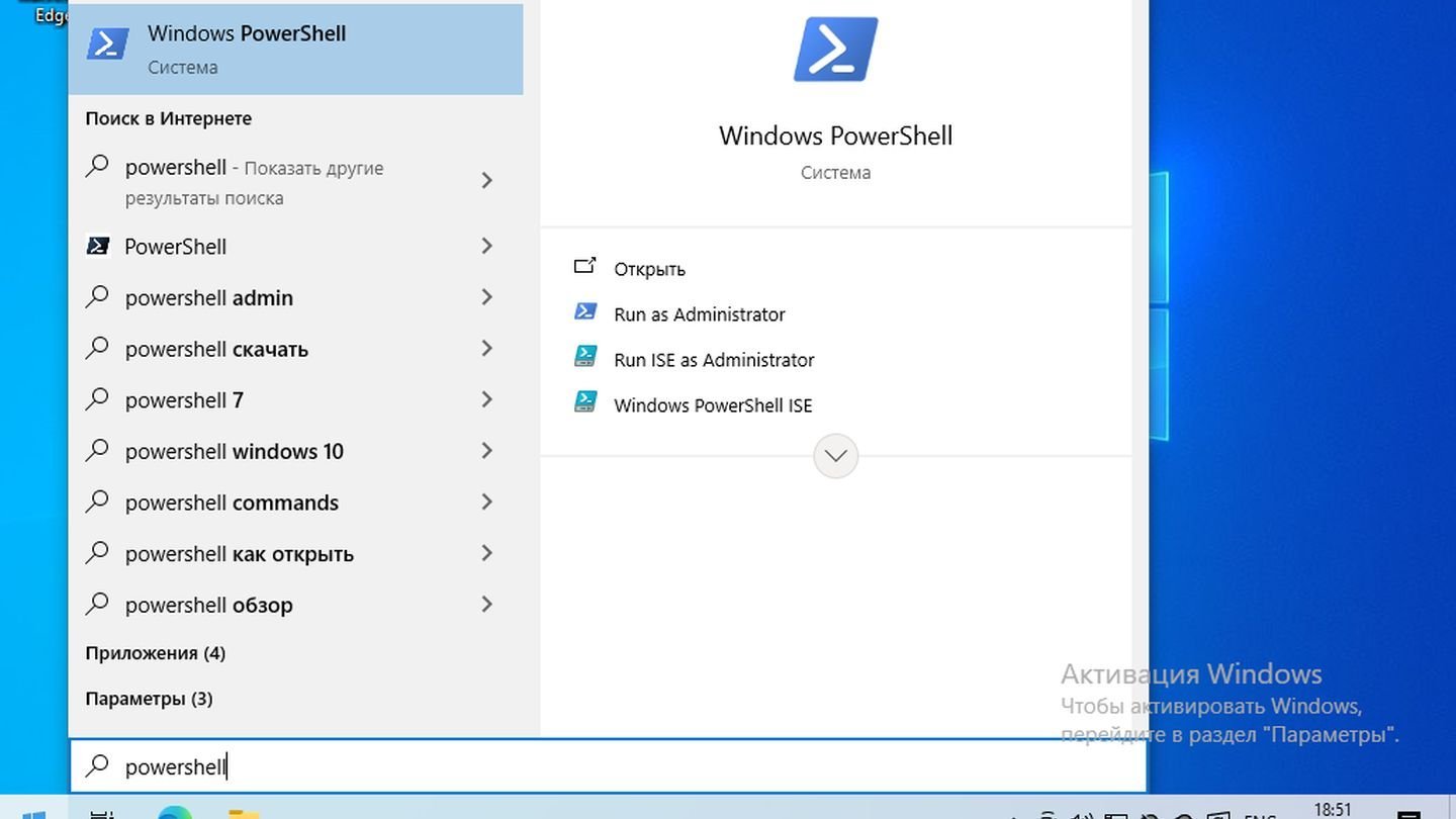 Источник: CQ / Windows 10