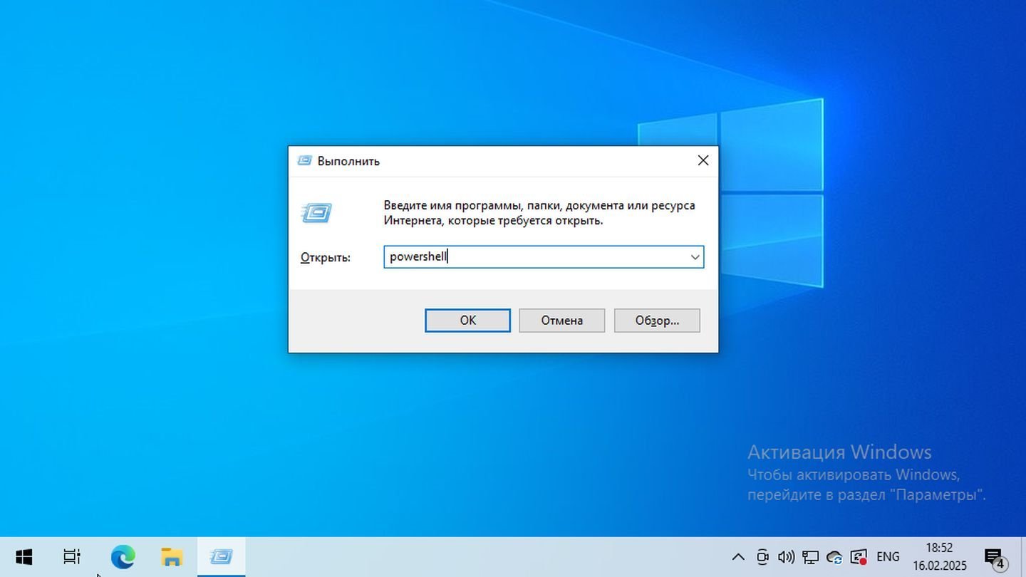 Источник: CQ / Windows 10