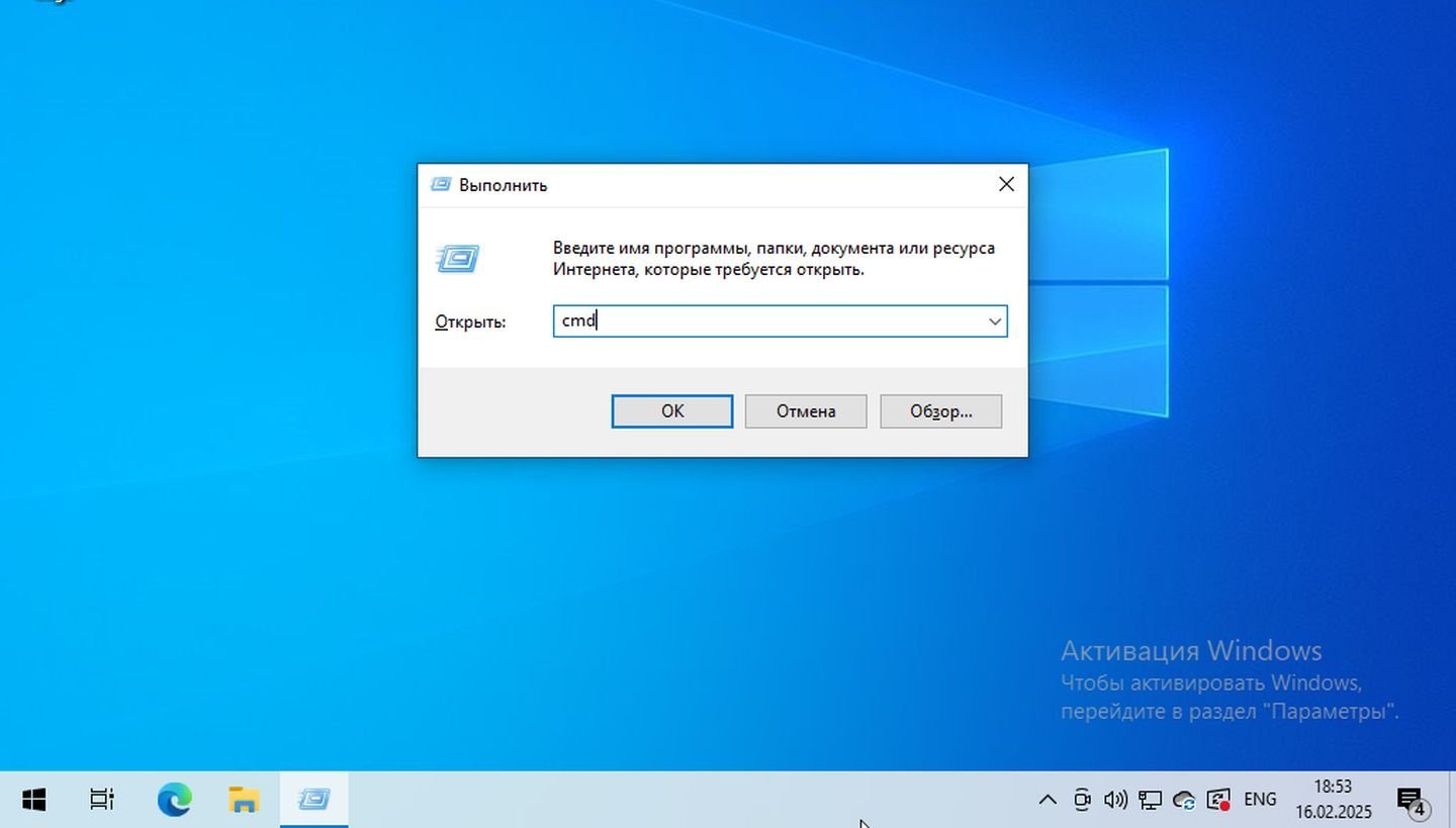 Источник: CQ / Windows 10