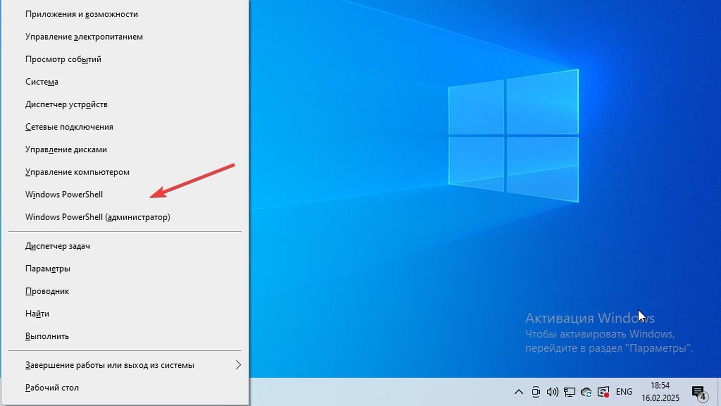 Источник: CQ / Windows 10