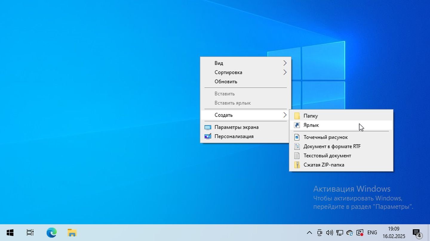 Источник: CQ / Windows 10