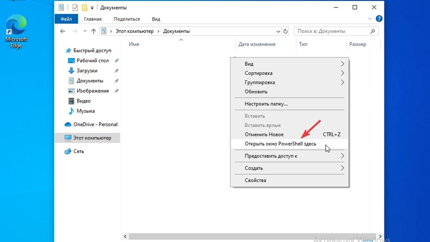 Источник: CQ / Windows 10