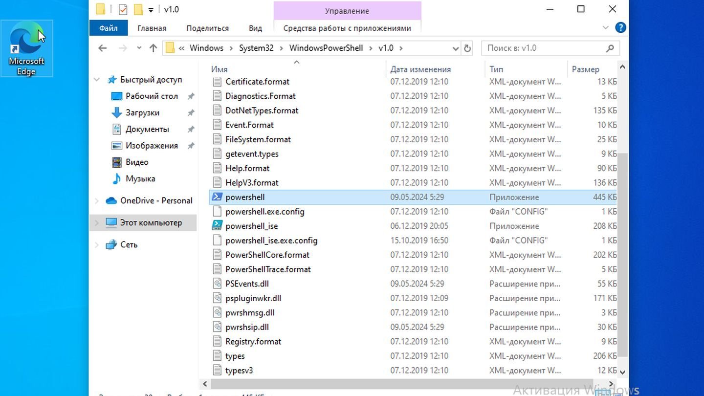 Источник: CQ / Windows 10