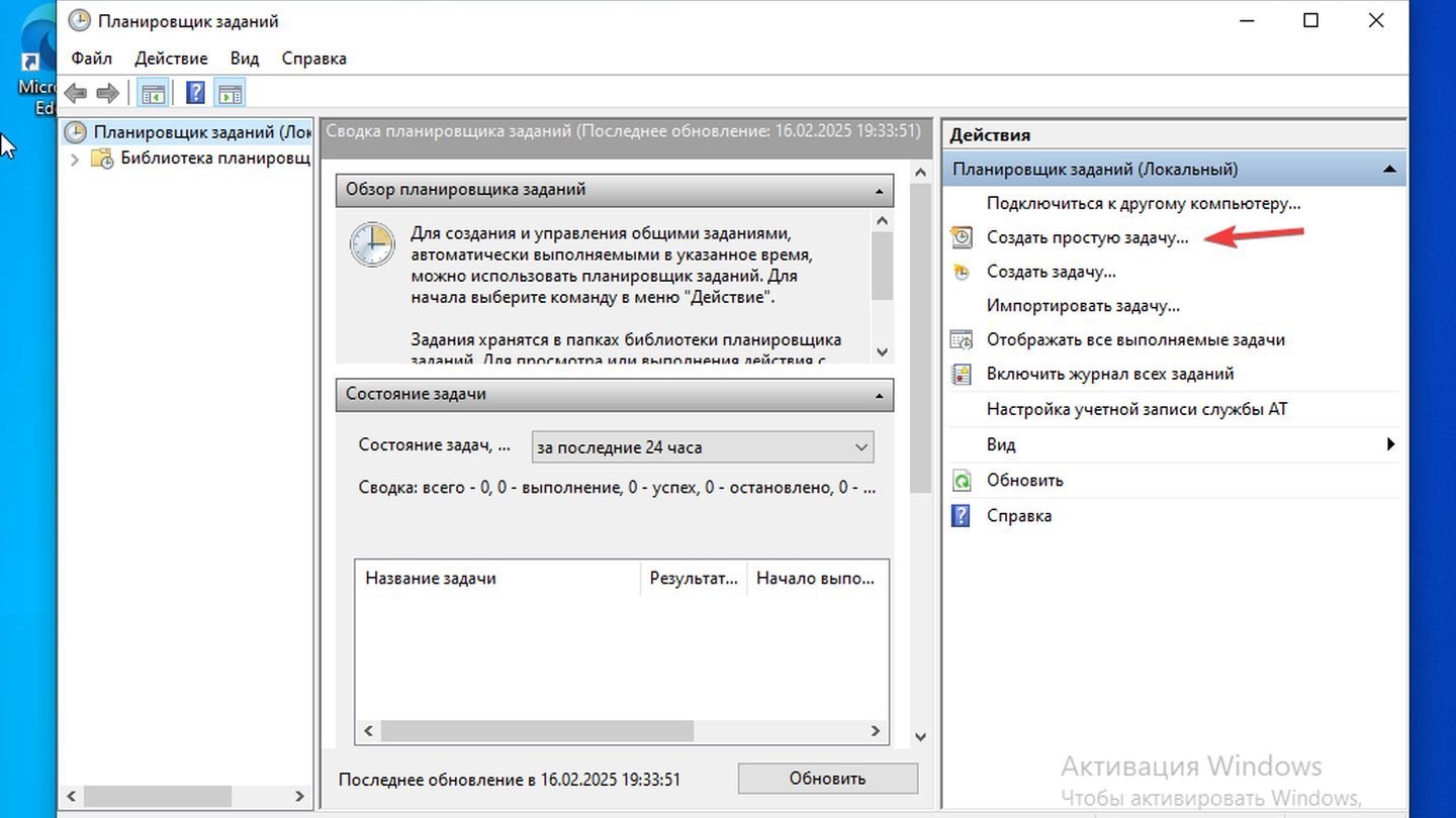 Источник: CQ / Windows 10