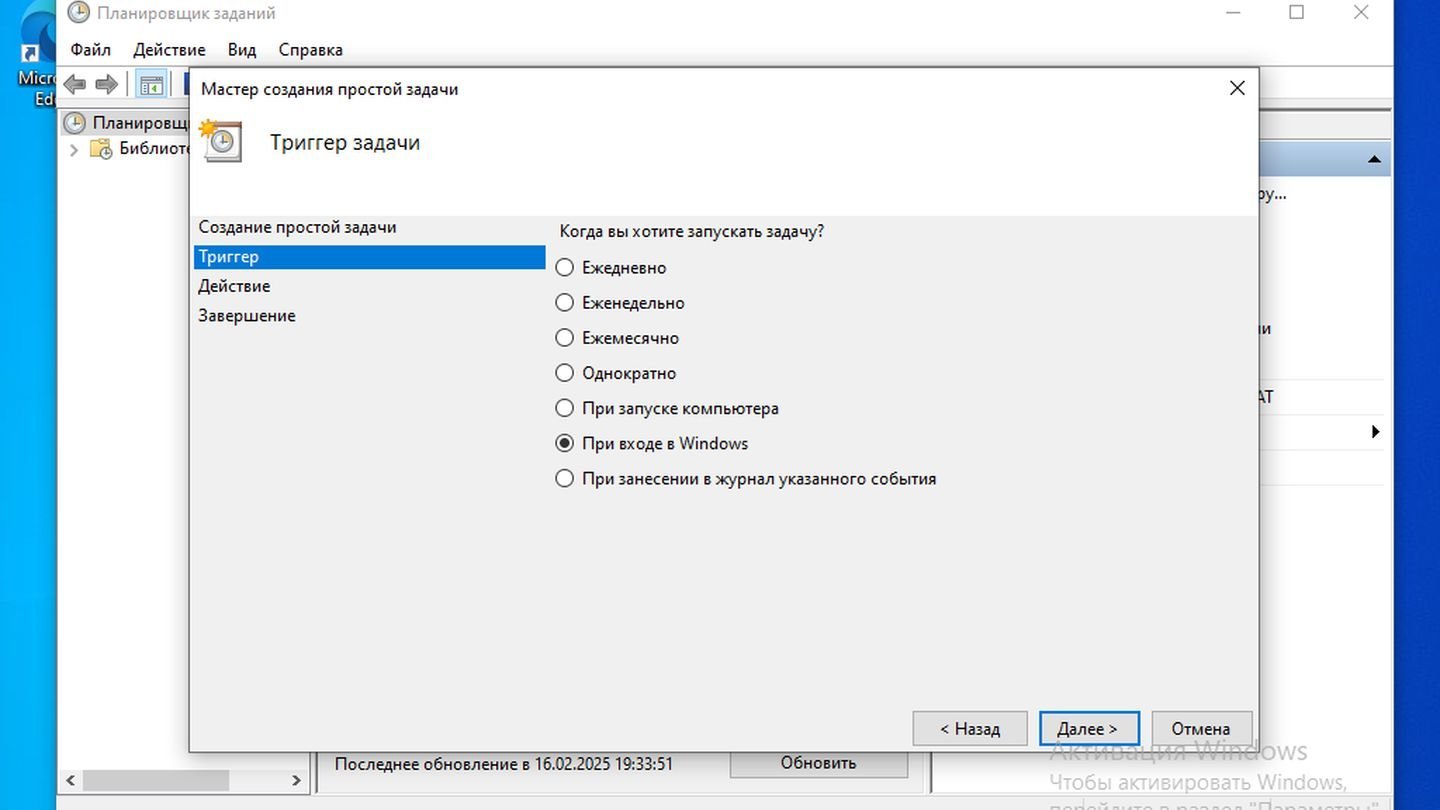 Источник: CQ / Windows 10