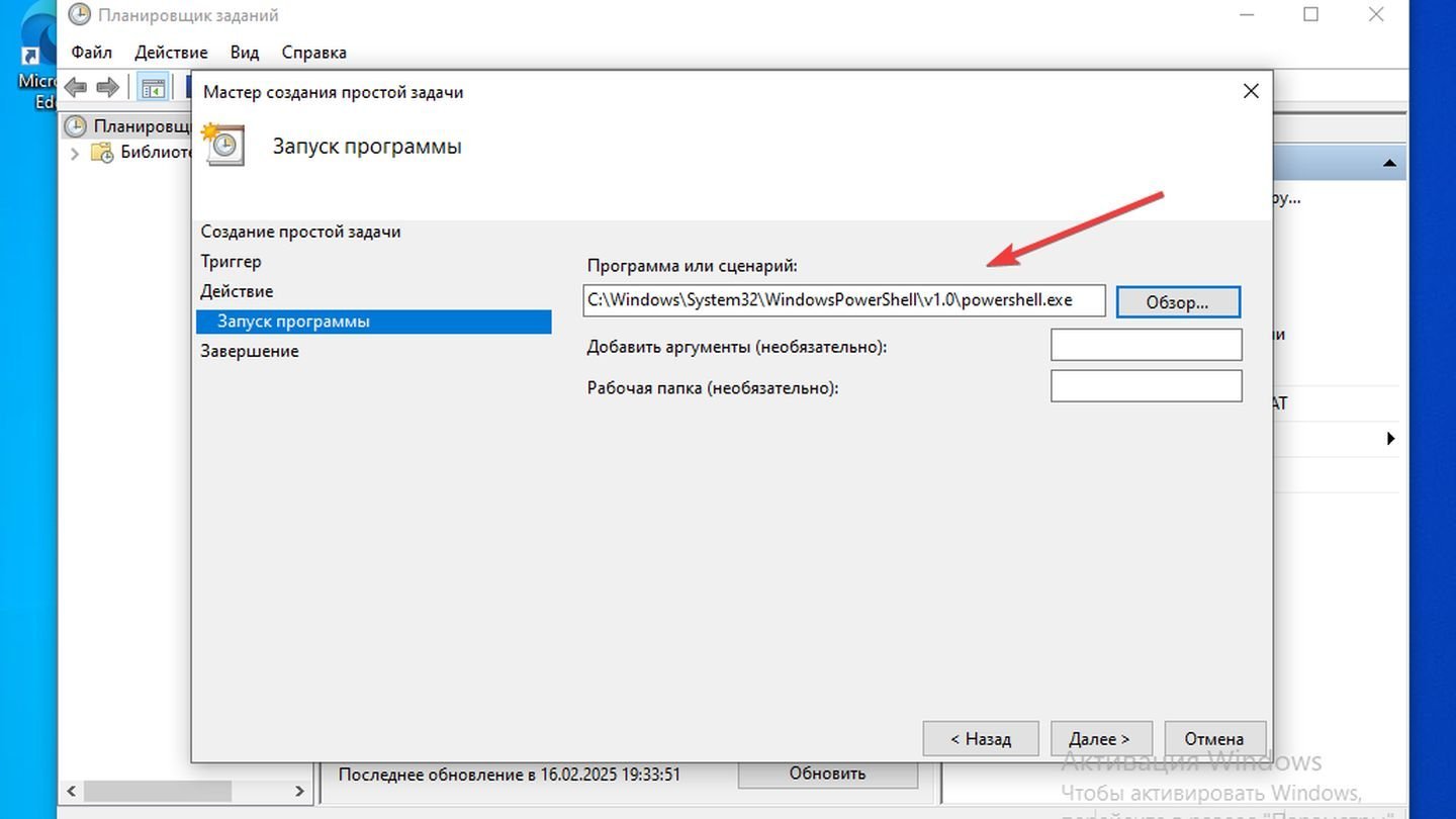Источник: CQ / Windows 10