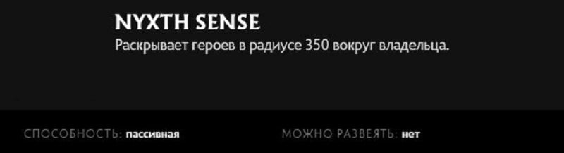 Скриншот CQ.ru / Врожденная способность