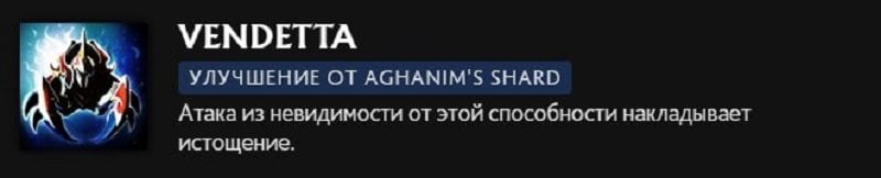 Скриншот CQ.ru / Описание умения
