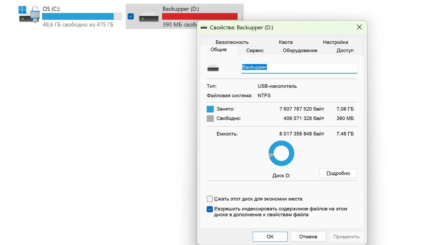 Источник: CQ / Установка операционной системы Windows 10