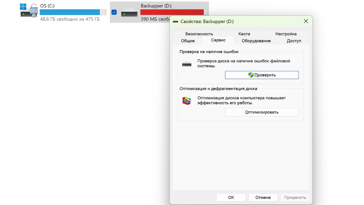Источник: CQ / Установка операционной системы Windows 10
