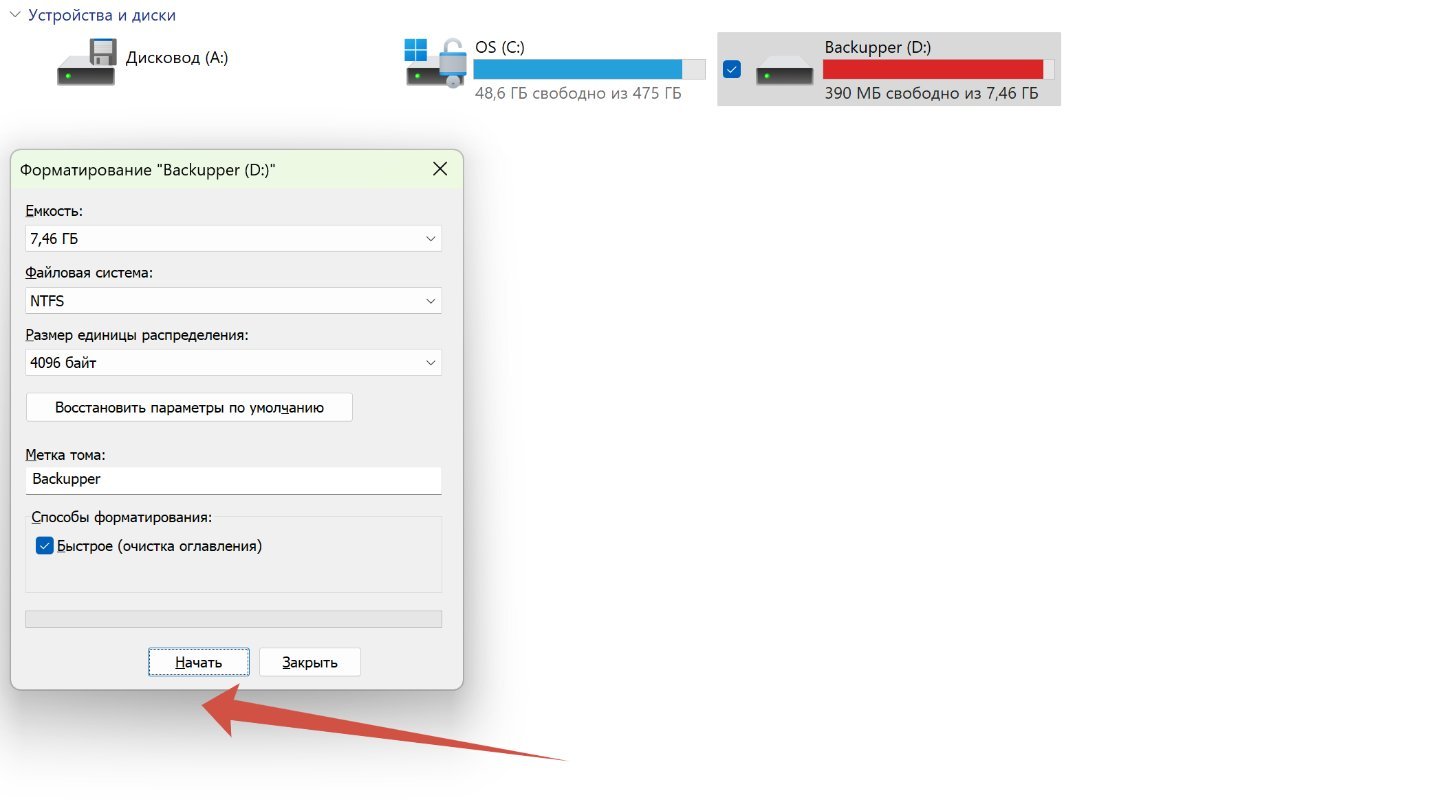 Источник: CQ / Установка операционной системы Windows 10