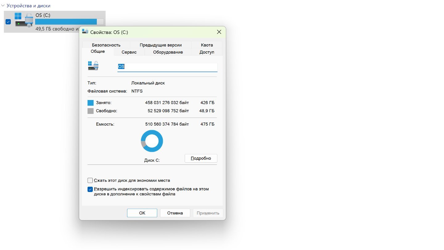 Источник: CQ / Установка операционной системы Windows 10