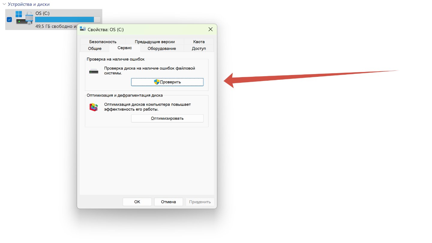 Источник: CQ / Установка операционной системы Windows 10