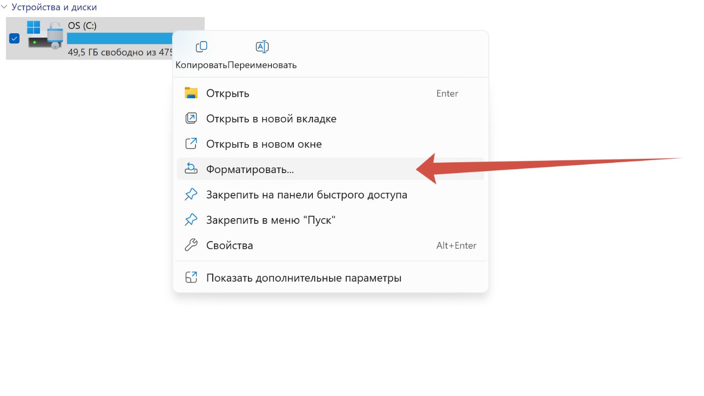Источник: CQ / Установка операционной системы Windows 10
