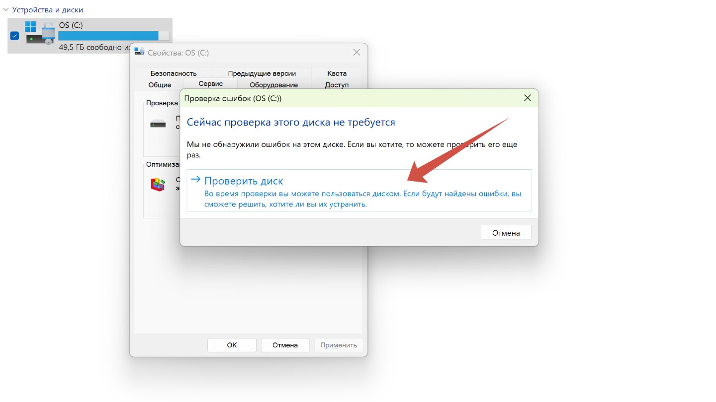Источник: CQ / Установка операционной системы Windows 10