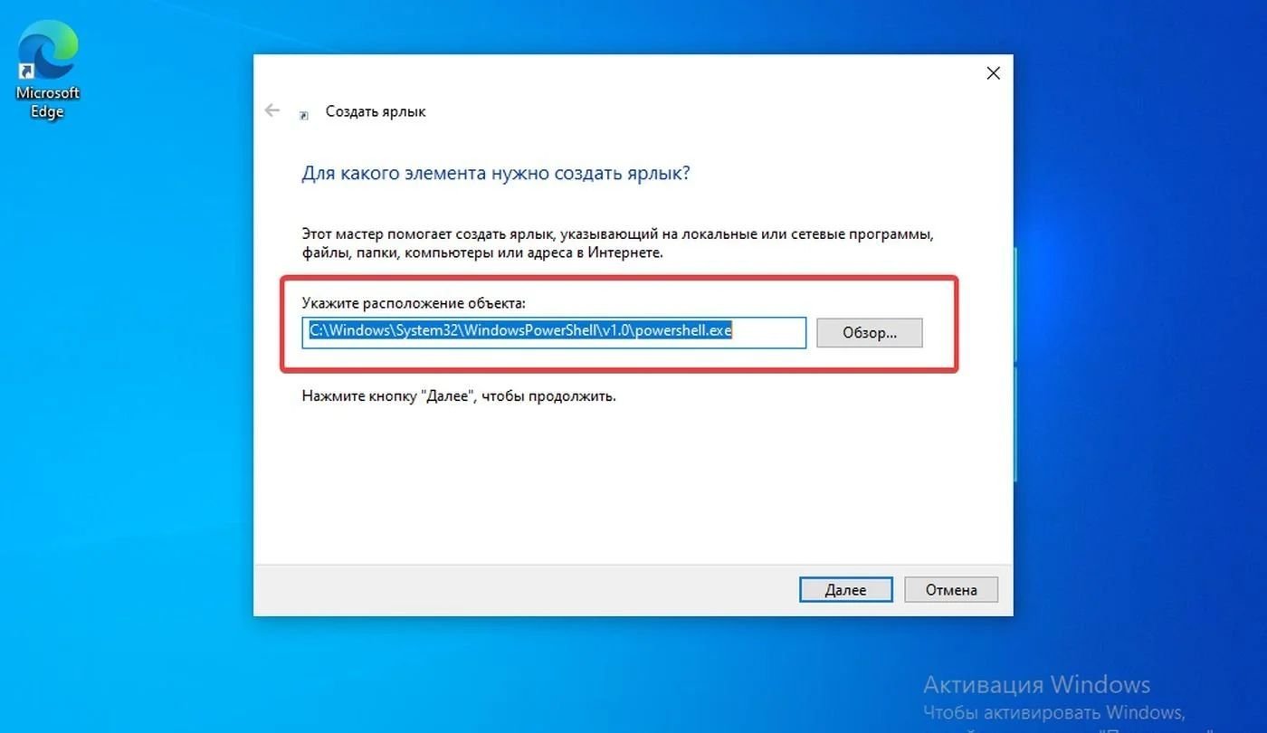 Источник: CQ / Windows 10