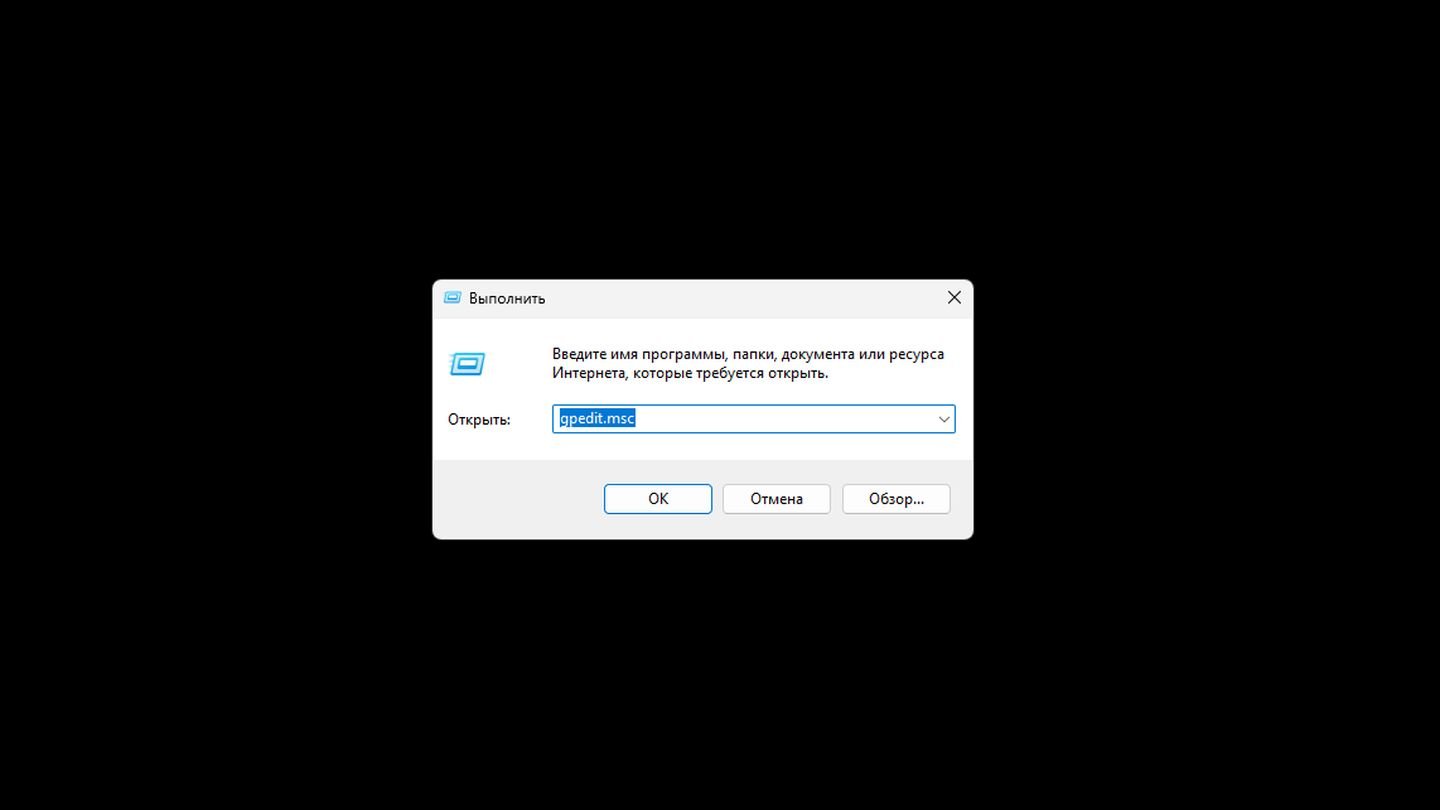 Источник: CQ / Windows 11