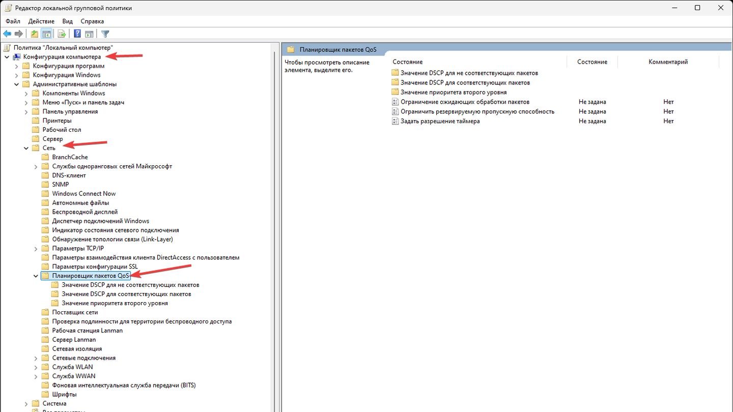 Источник: CQ / Windows 11