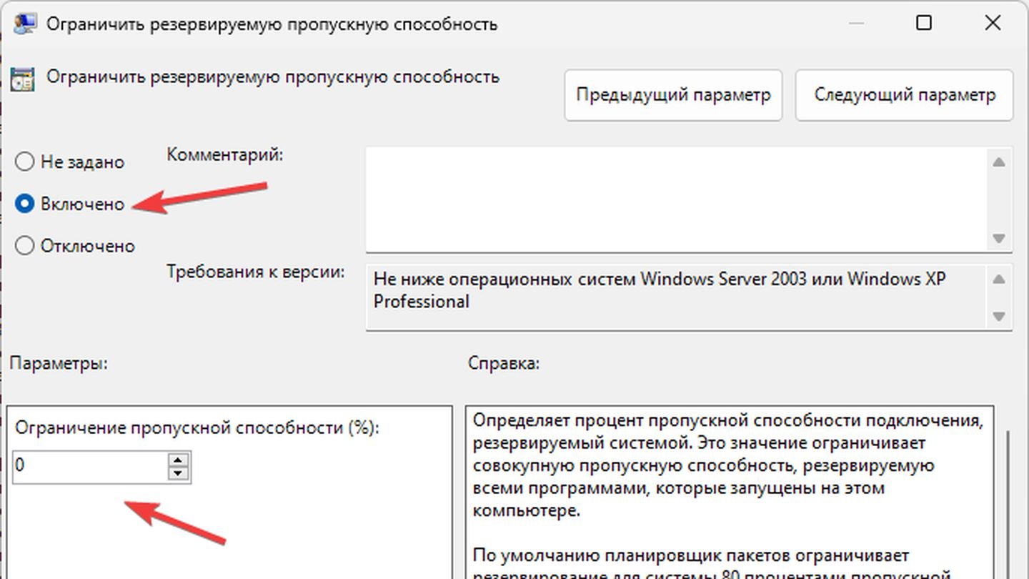 Источник: CQ / Windows 11