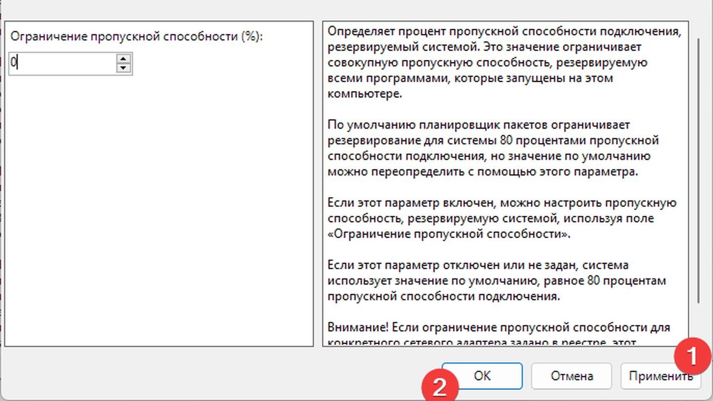 Источник: CQ / Windows 11