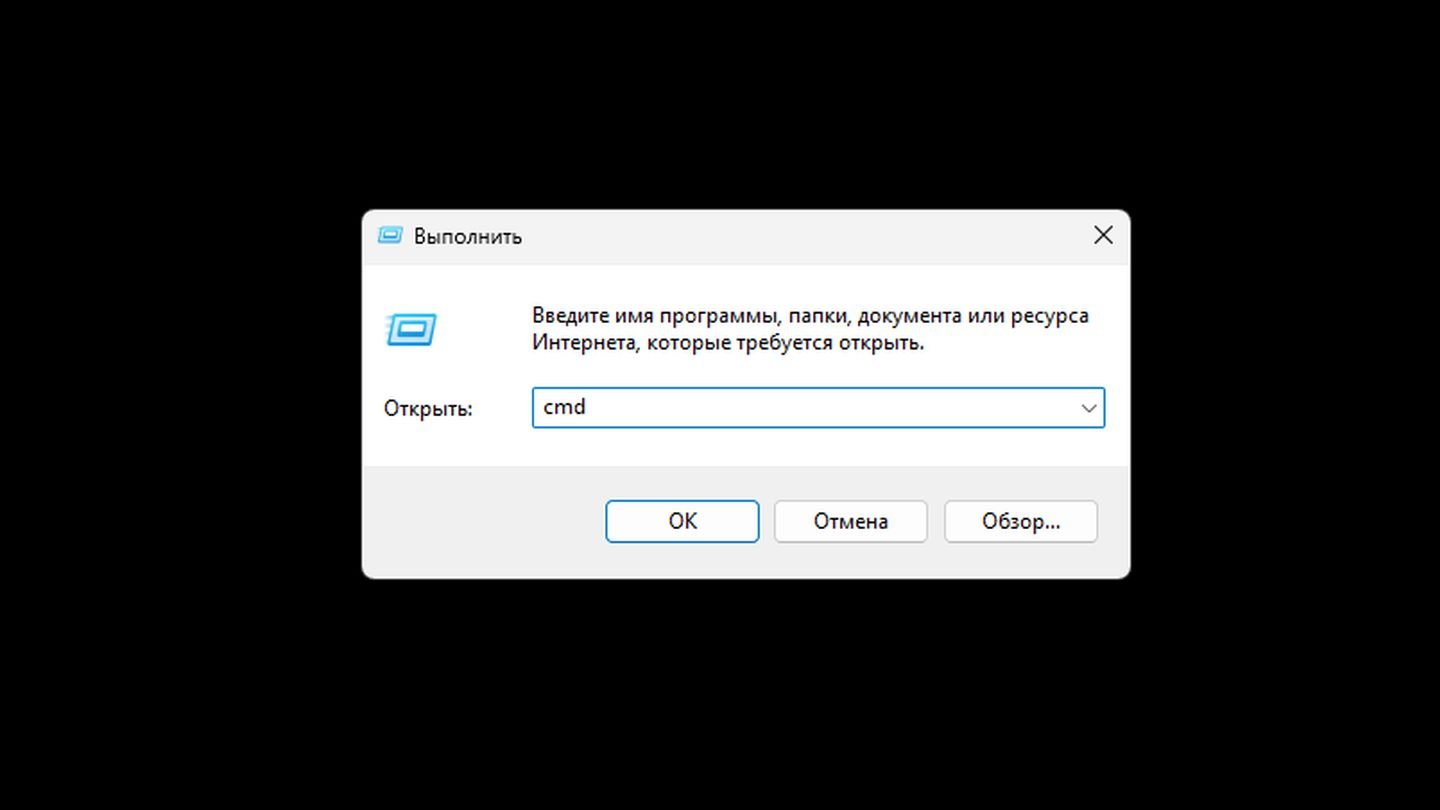 Источник: CQ / Windows 11