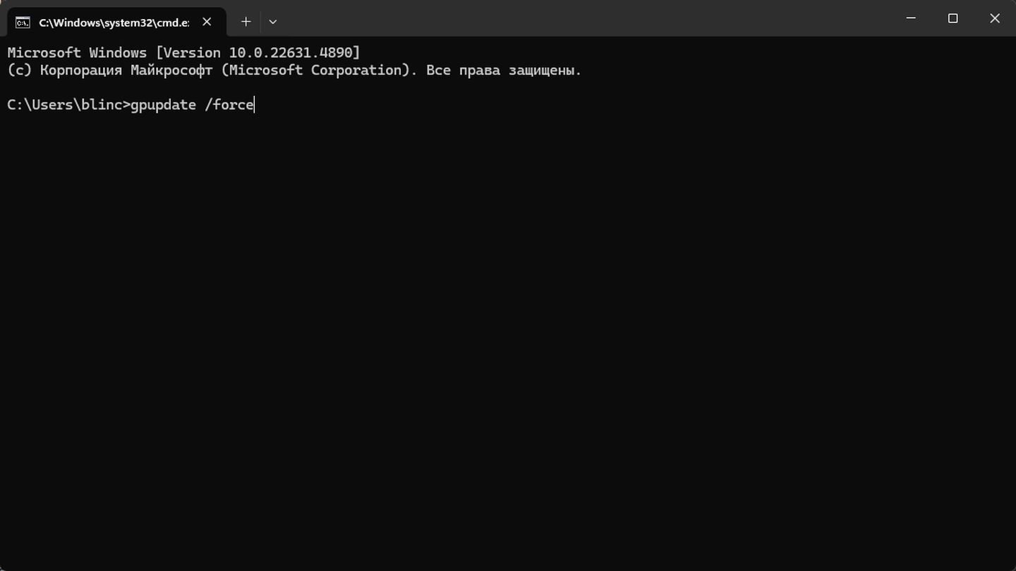 Источник: CQ / Windows 11