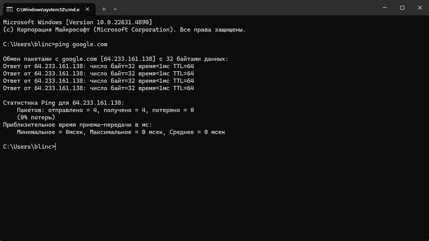 Источник: CQ / Windows