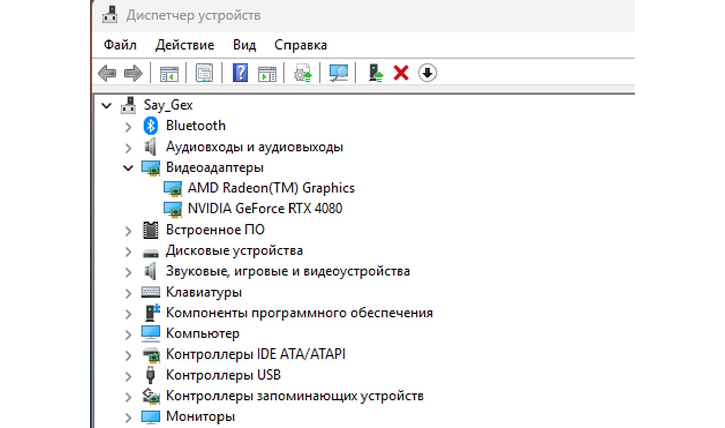 Источник: CQ / Диспетчер устройств