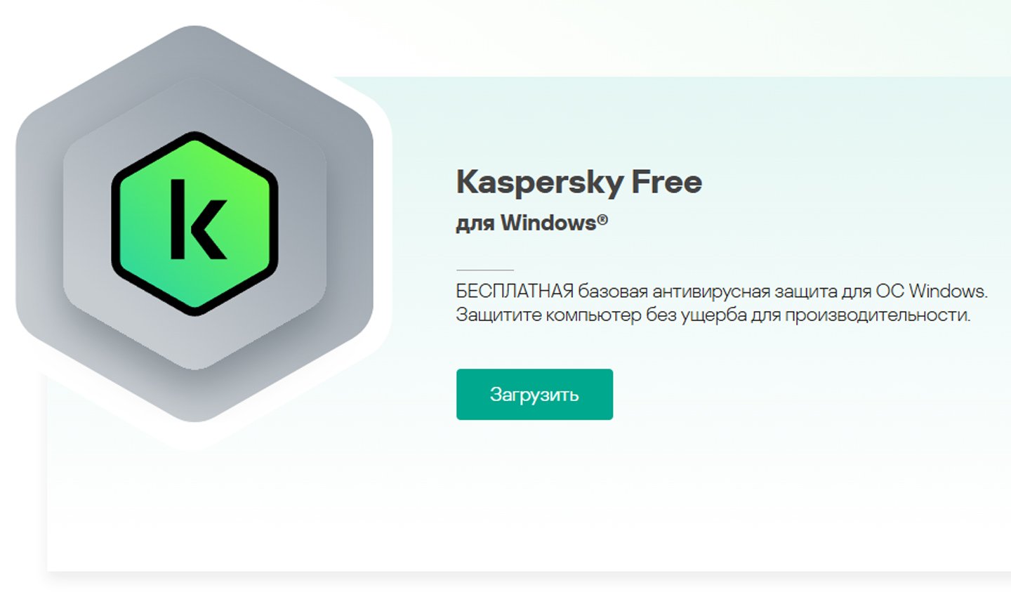 Источник: Kaspersky / Kaspersky