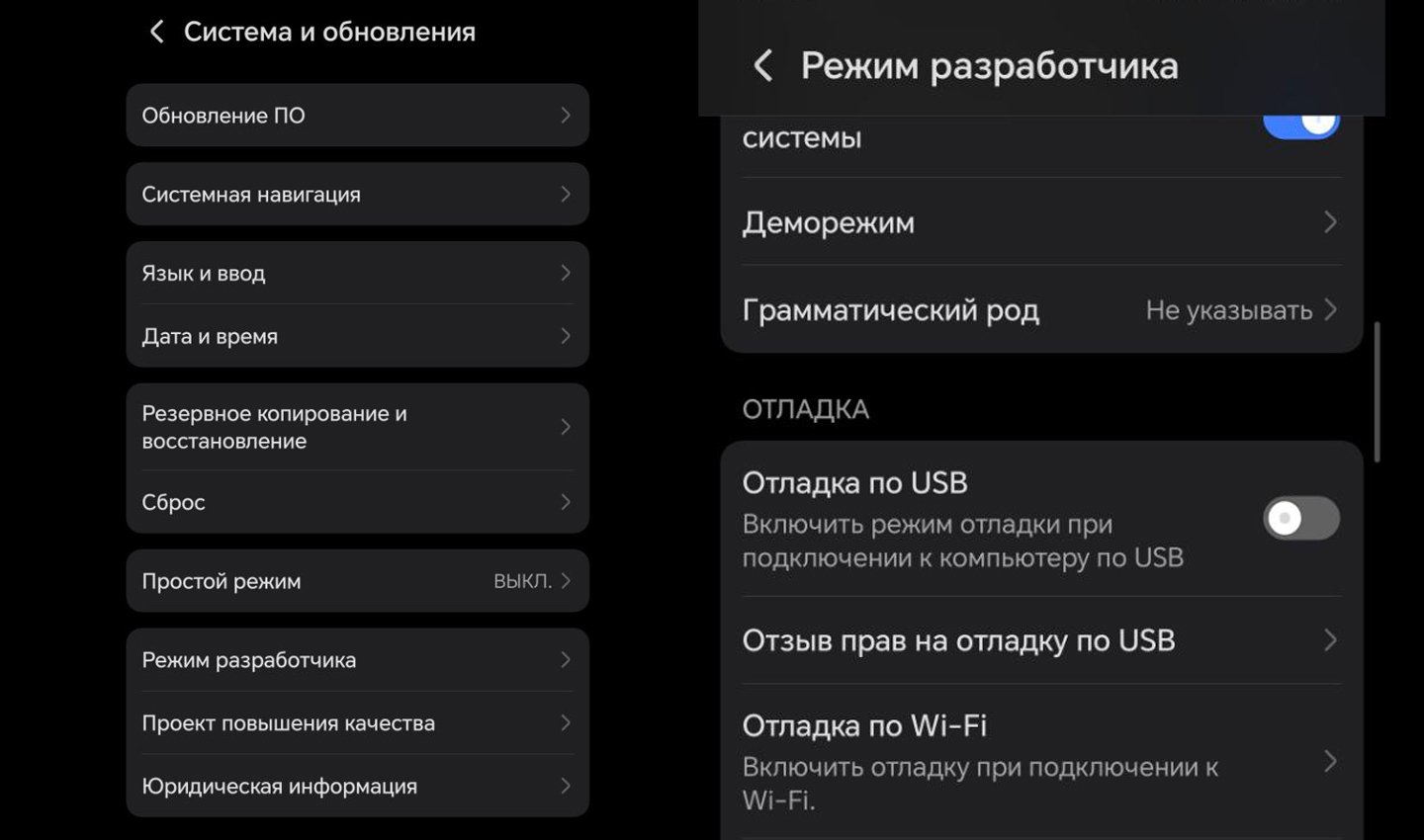 Источник: CQ / Отладка по USB