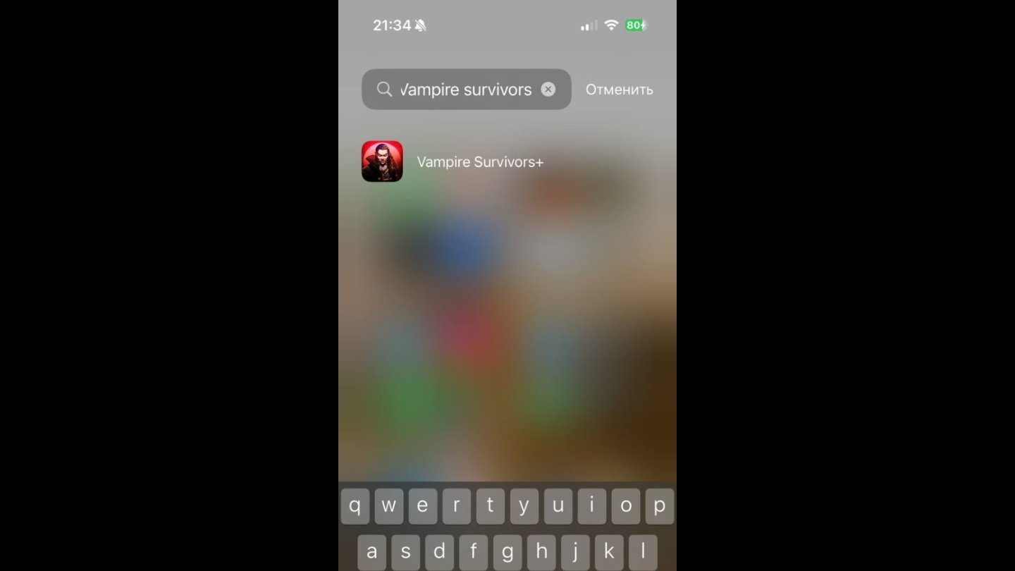 Источник: CQ / Настройки библиотеки приложений в iOS
