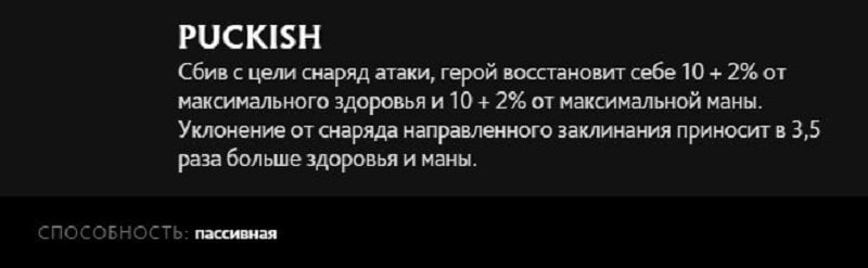 Скриншот CQ.ru / Врожденная способность