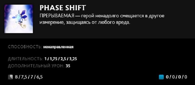 Скриншот CQ.ru / Описание умения