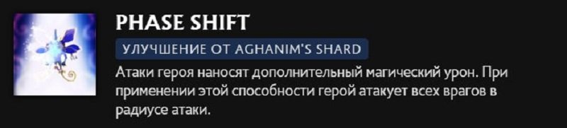 Скриншот CQ.ru / Описание умения