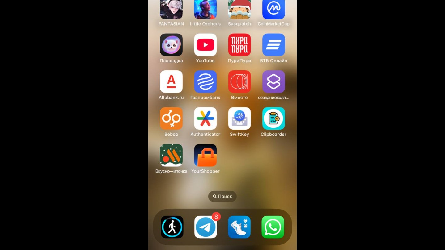 Источник: CQ / Настройки пароля на iPhone