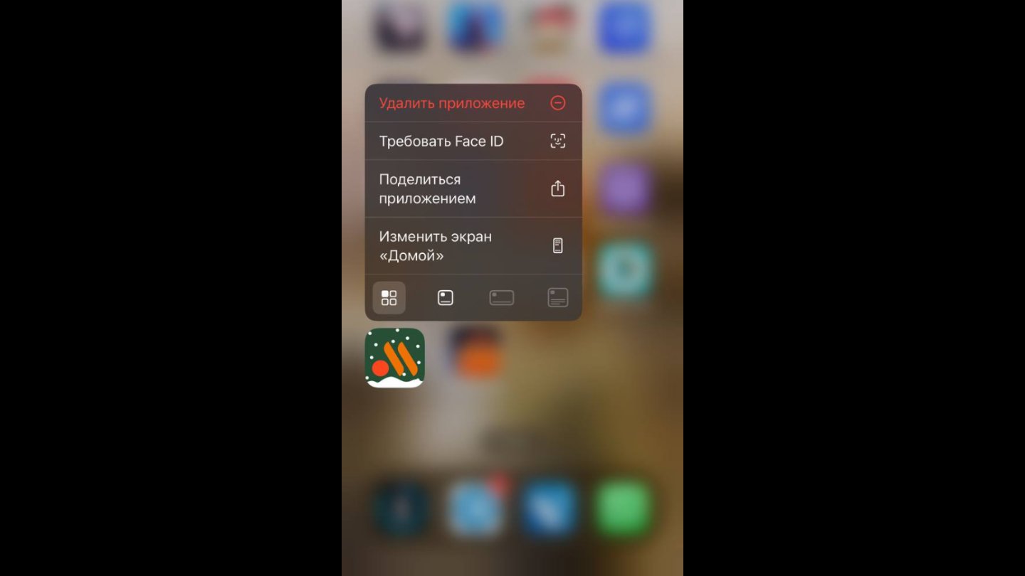 Источник: CQ / Настройки пароля на iPhone