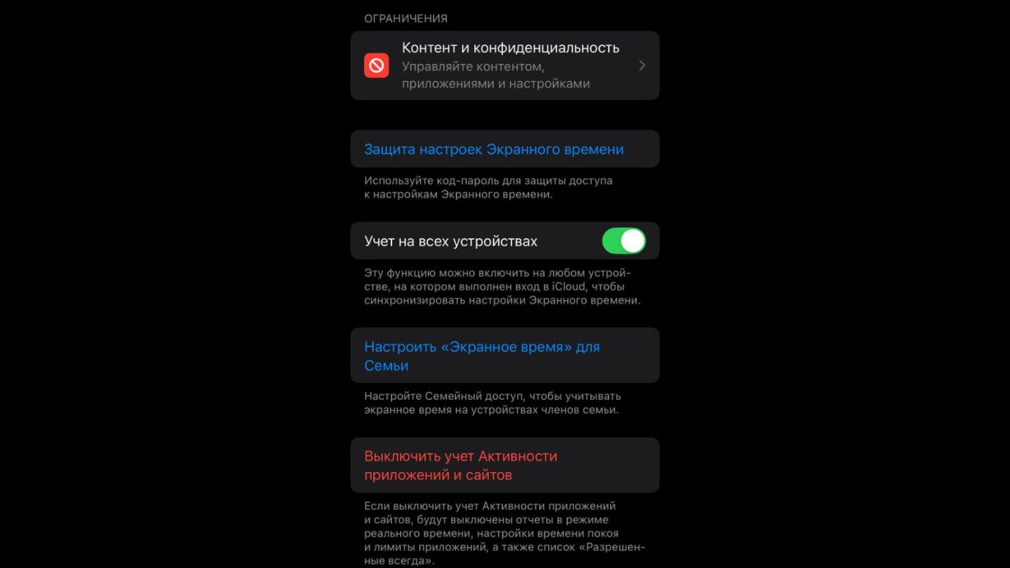 Источник: CQ / Настройки пароля на iPhone