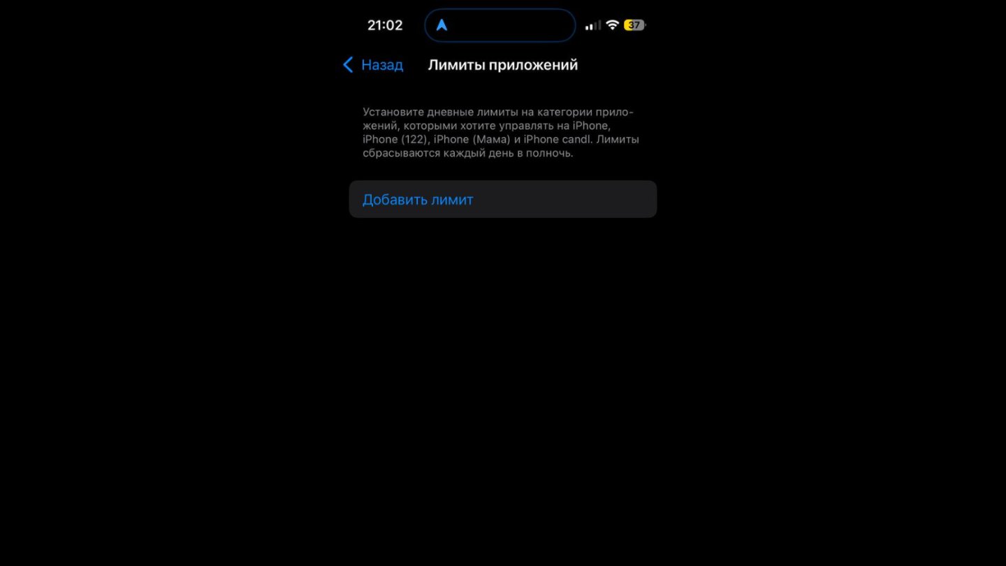 Источник: CQ / Настройки пароля на iPhone