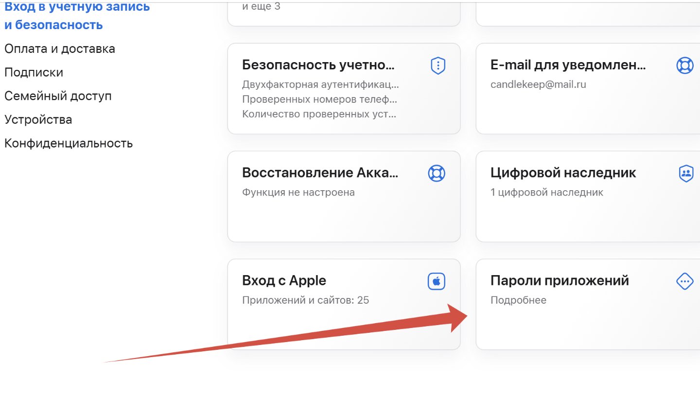 Источник: CQ / Настройки пароля на iPhone