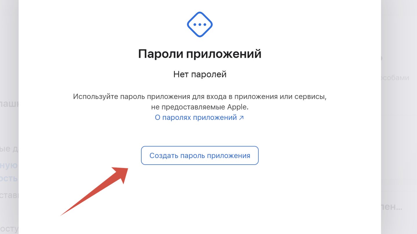 Источник: CQ / Настройки пароля на iPhone