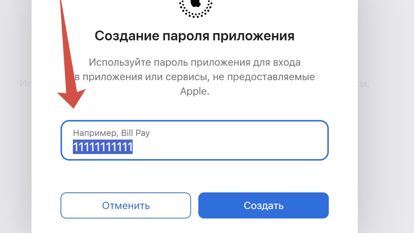 Источник: CQ / Настройки пароля на iPhone