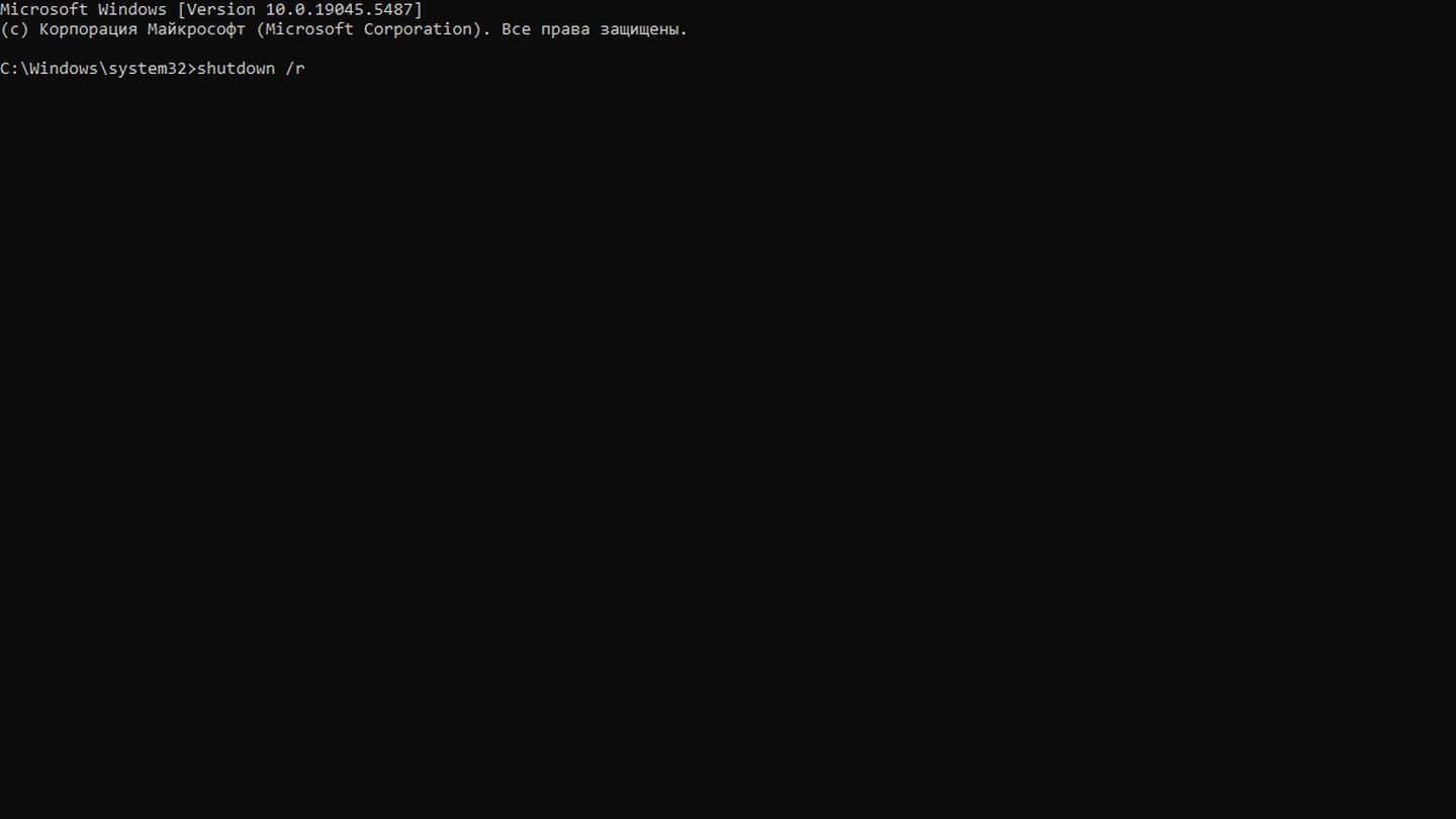 Источник: CQ / Командная строка