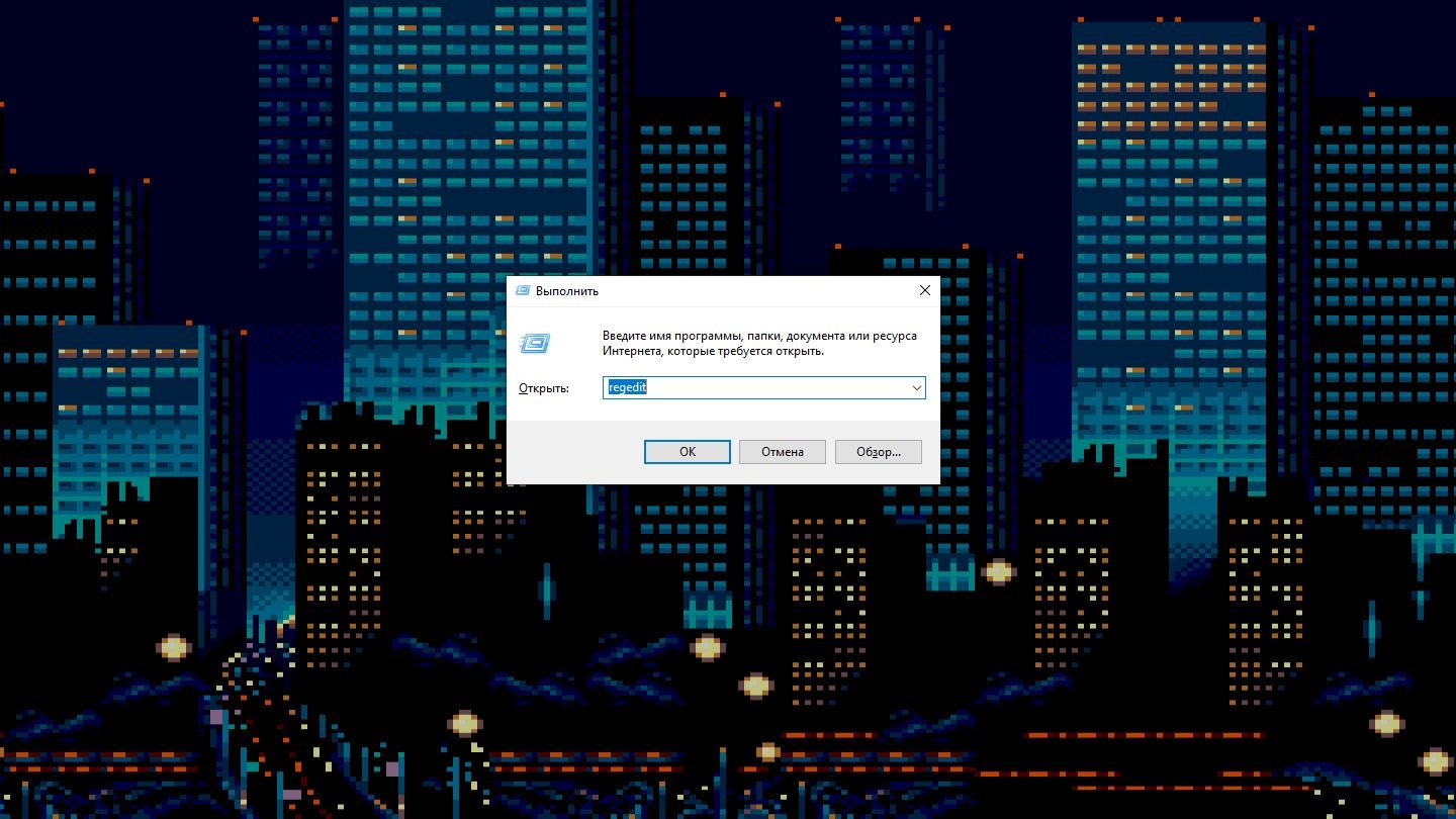 Источник: CQ / Скриншот Windows 10