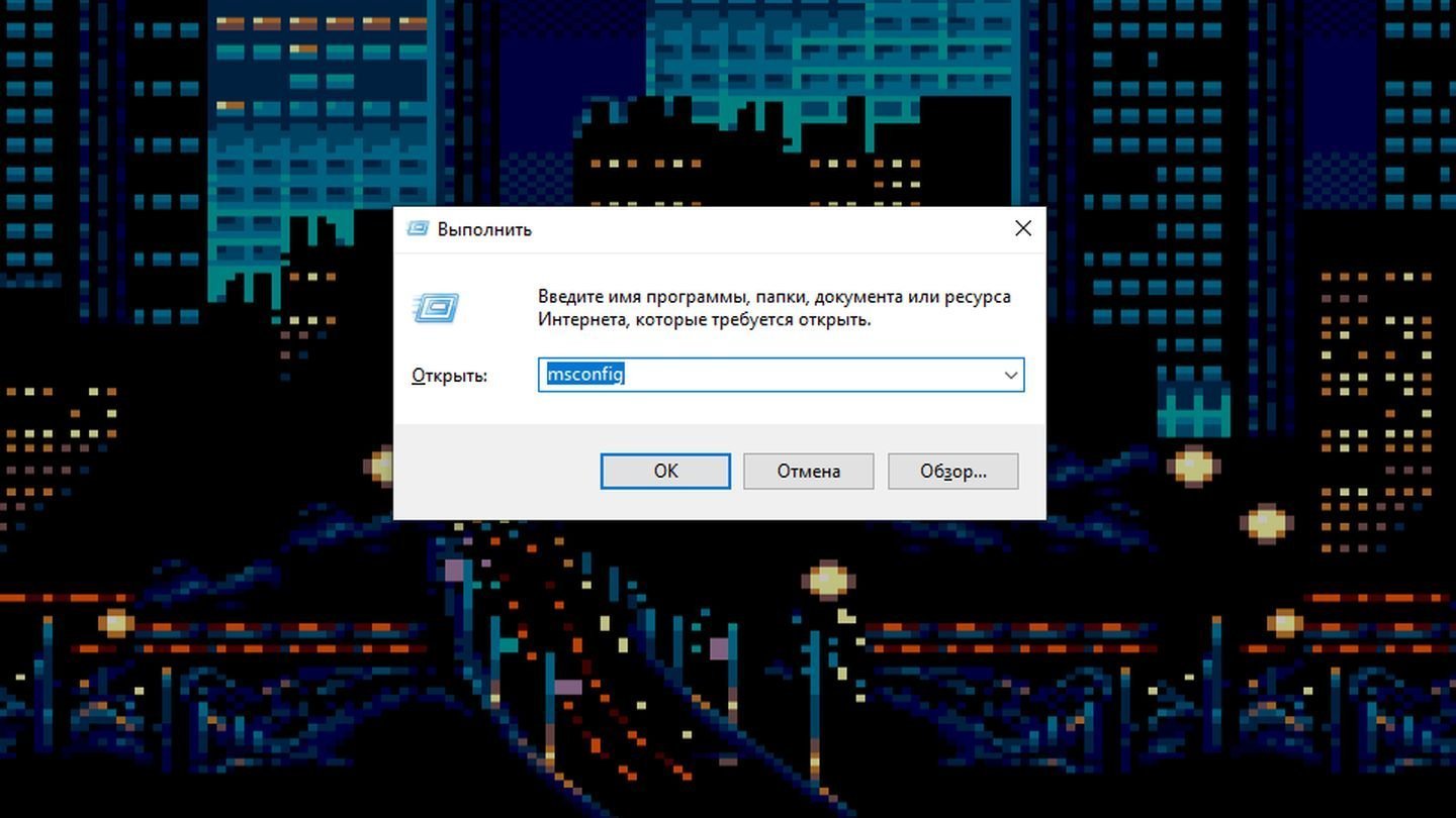 Источник: CQ / Скриншот Windows 10