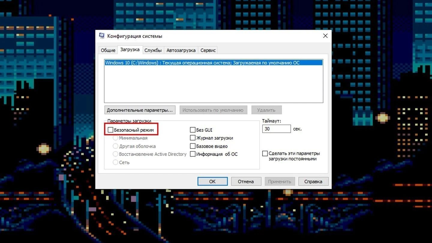 Источник: CQ / Скриншот Windows 10