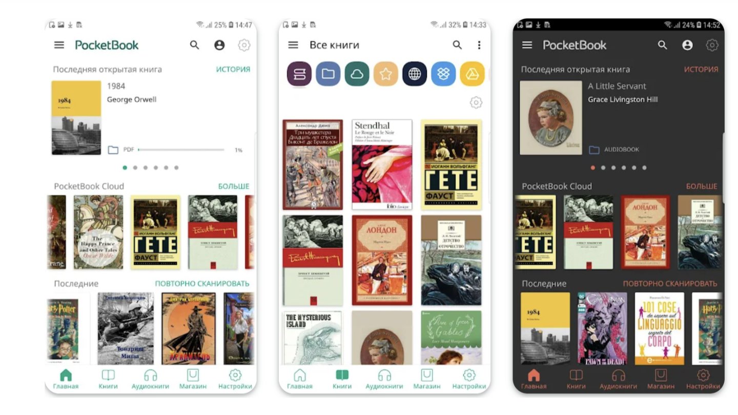 Источник: Google Play / Лучшие читалки для Android