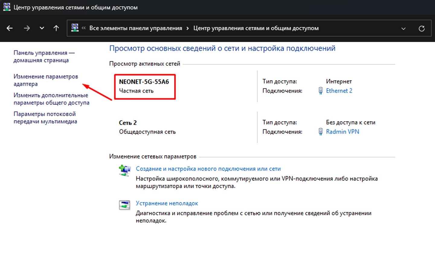 Источник: CQ / Управление сетями