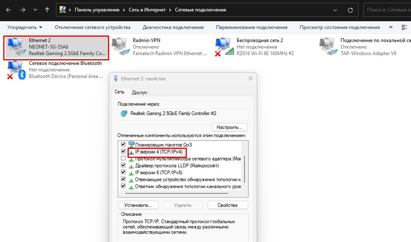 Источник: CQ / Настройка протокола