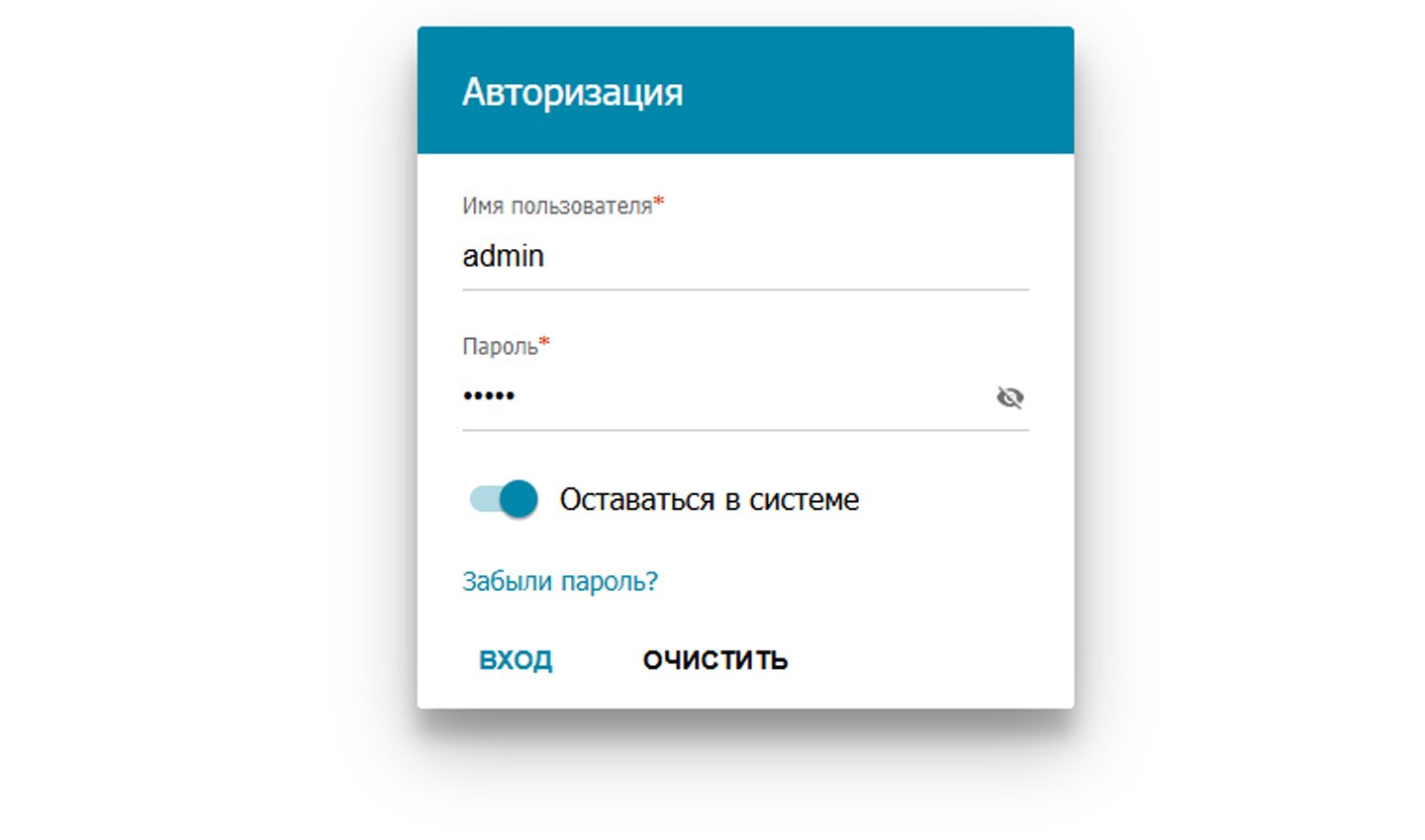Источник: CQ / Веб-интерфейс роутера