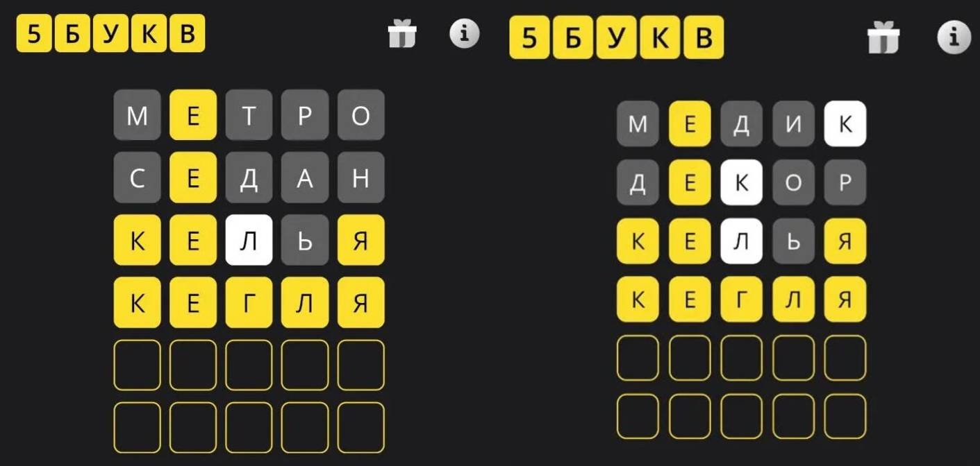 Игра 5 букв Тинькофф